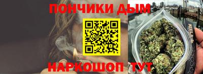 мефедрон Донской