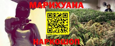 марки nbome Волгодонск