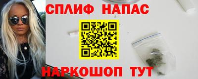 скорость mdpv Волжский