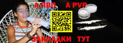 синтетический гашиш Волжск