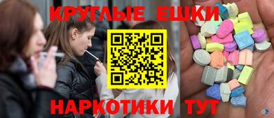 мефедрон Донской