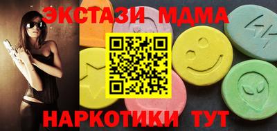 мефедрон Донской