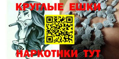 скорость mdpv Донецк
