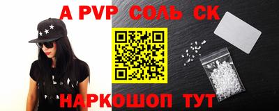 скорость mdpv Донецк