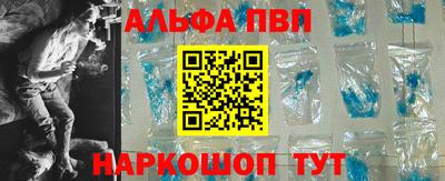 мефедрон Донской