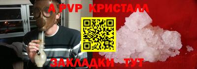 мефедрон Донской
