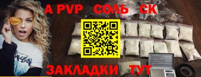 метадон Кингисепп