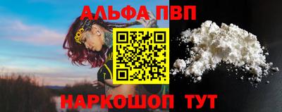 скорость mdpv Волжский