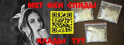 скорость mdpv Донецк