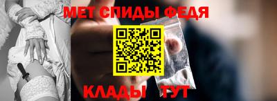 мефедрон Донской