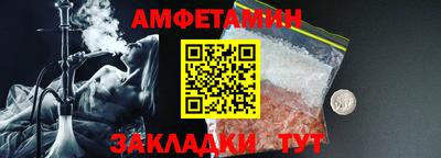 скорость mdpv Донецк