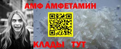 мефедрон Донской