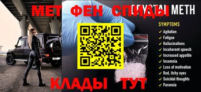 скорость mdpv Волжский