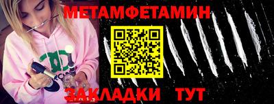 мефедрон Донской