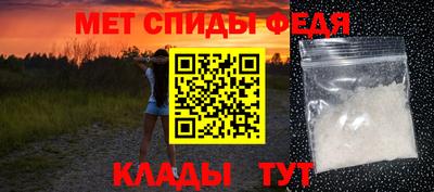 мефедрон Донской