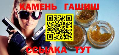 марки nbome Волгодонск