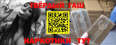 марки nbome Волгодонск