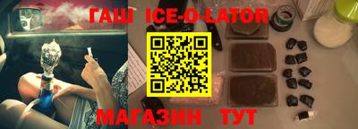 синтетический гашиш Волжск