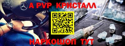 стаф Дубна