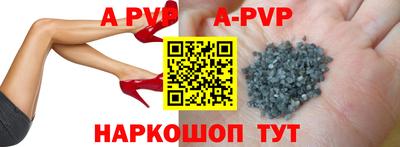 амф Абакан