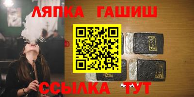 синтетический гашиш Волжск