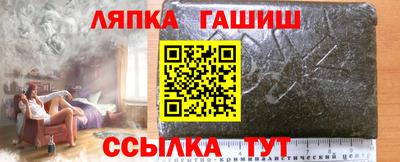 синтетический гашиш Волжск