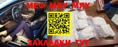 мефедрон Донской