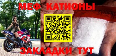 мефедрон Донской