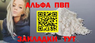 скорость mdpv Волжский