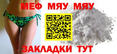 синтетический гашиш Волжск