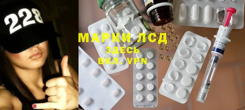 Лсд 25 экстази ecstasy  Кузнецк 