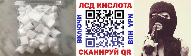 Лсд 25 экстази ecstasy  Кузнецк 