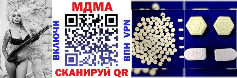 MDMA молли  это клад  Кузнецк 