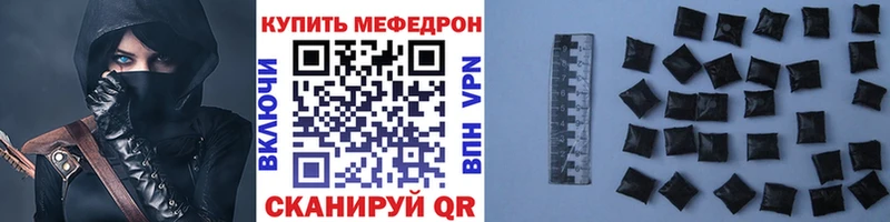 МЕФ VHQ  Кузнецк 