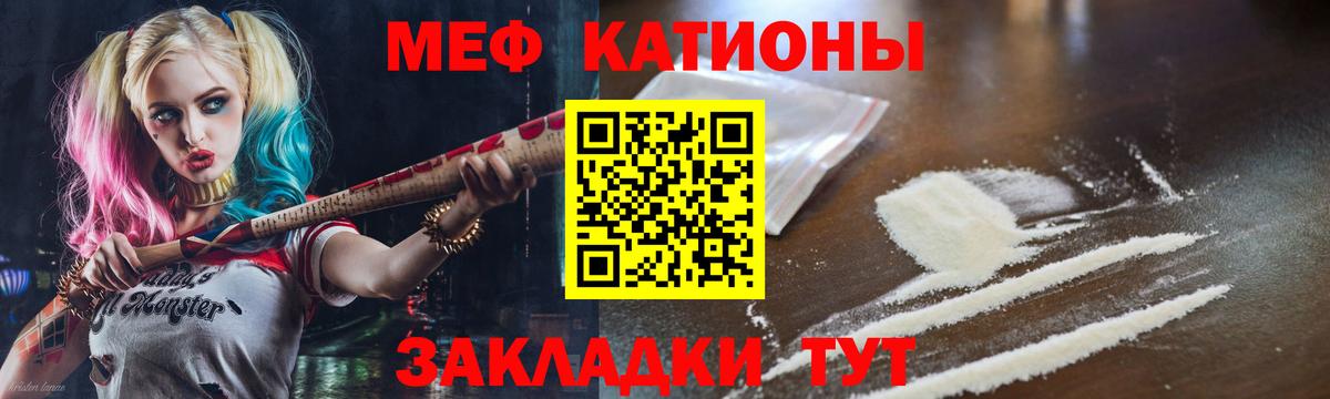 МЕФ  ОМГ ОМГ зеркало  Меф  Меф мяу мяу  Мефедрон 4 MMC  Кузнецк 