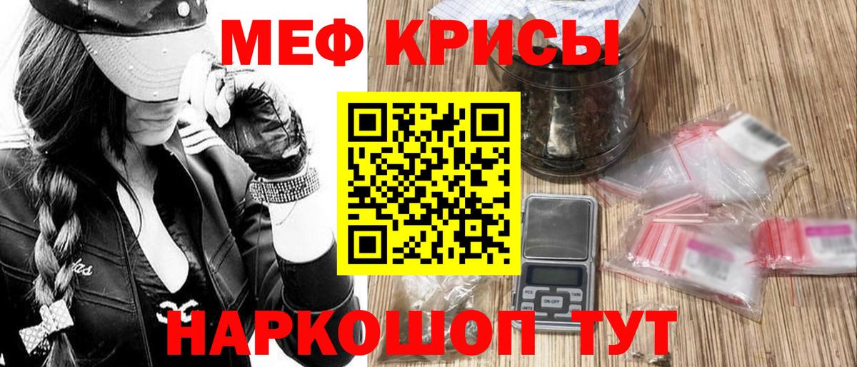 Гарик  Конопля  MDMA  А ПВП  Кузнецк  КОКАИН  Меф  Вход с VPN  Вейп ТГК 