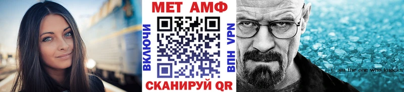 Метамфетамин Methamphetamine  как найти наркотики  Кузнецк 