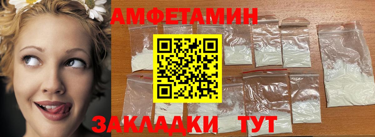 Первитин пудра  Кузнецк 