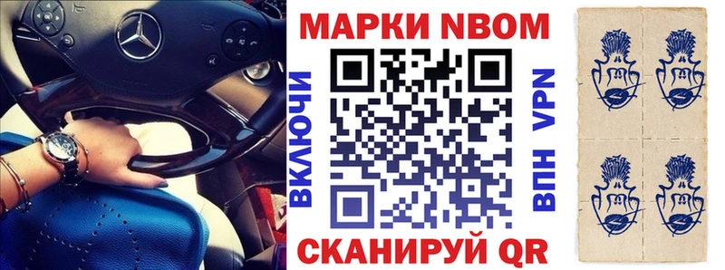 блэк спрут вход  Кузнецк  Марки N-bome 1,8мг 