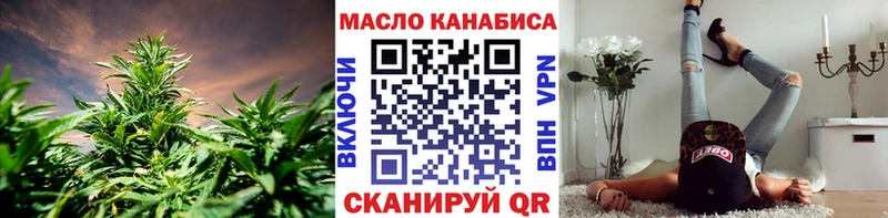 shop клад Кузнецк ТГК жижа
