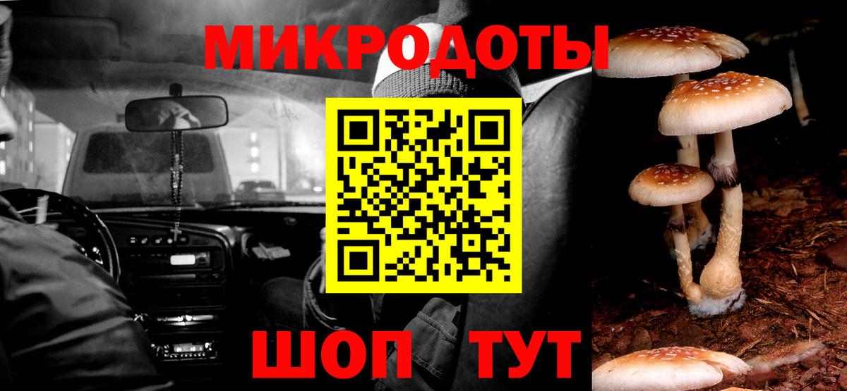Псилоцибиновые грибы мицелий  Псилоцибиновые грибы MAGIC MUSHROOMS  Вход с VPN  Кузнецк 