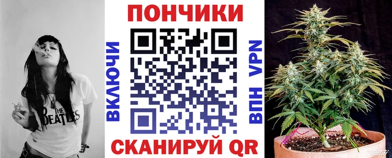 хочу наркоту  Кузнецк  Каннабис Bruce Banner 