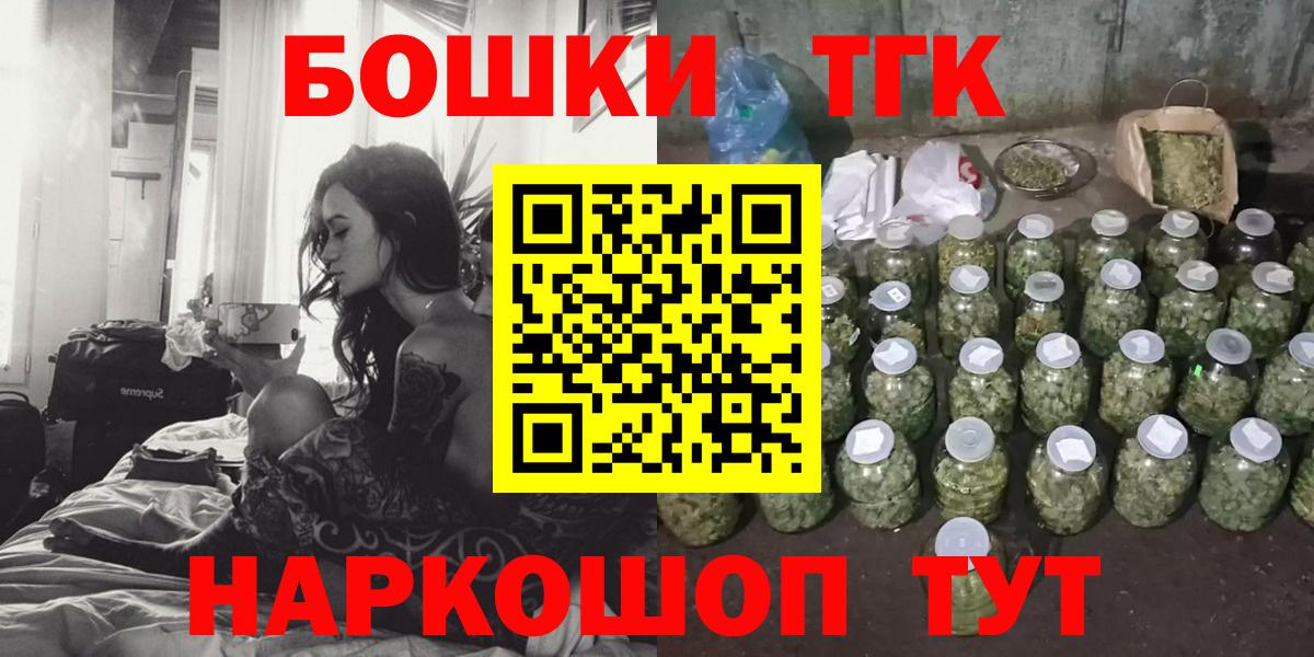 Бошки Шишки Bruce Banner Кузнецк