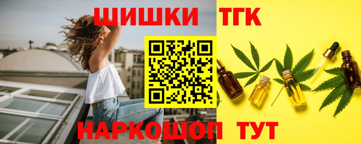 Бошки марихуана White Widow  Конопля LSD WEED  Шишки марихуана гибрид  Кузнецк  Вход с VPN 